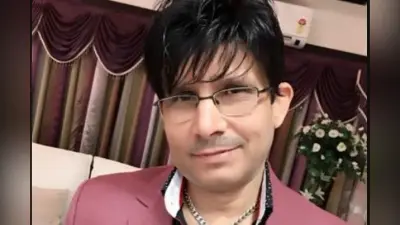 KRK ने डिलीट की दिशा पटानी की तसवीर, पार्थ समथान संग फोटो शेयर कर लिखा था ऐसा कैप्शन