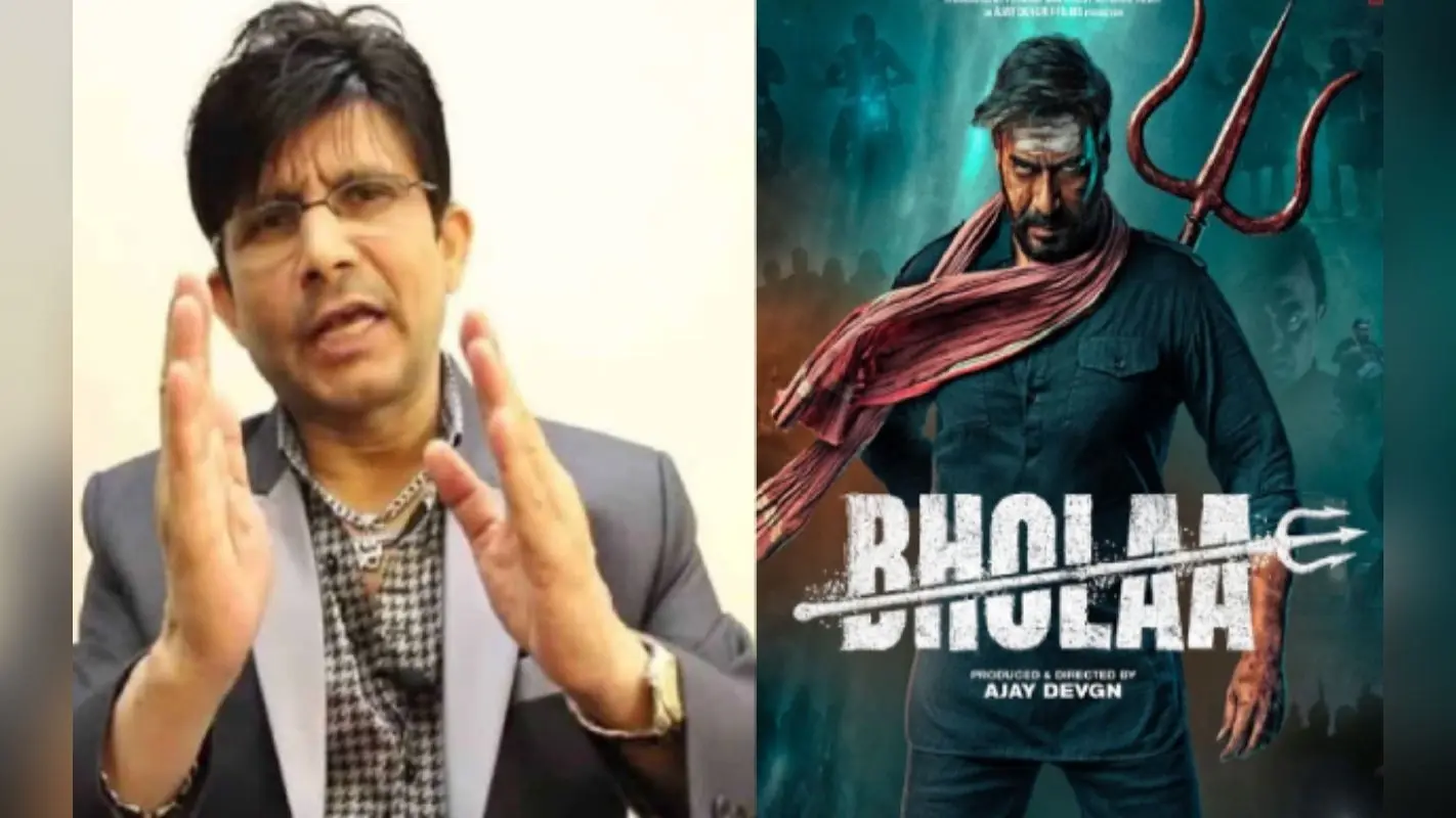 KRK ने अजय देवगन की भोला पर कसा तंज, कहा- फिल्म को अच्छी रेटिंग देने के लिए पीआर ने बांट दिये 1 करोड़…