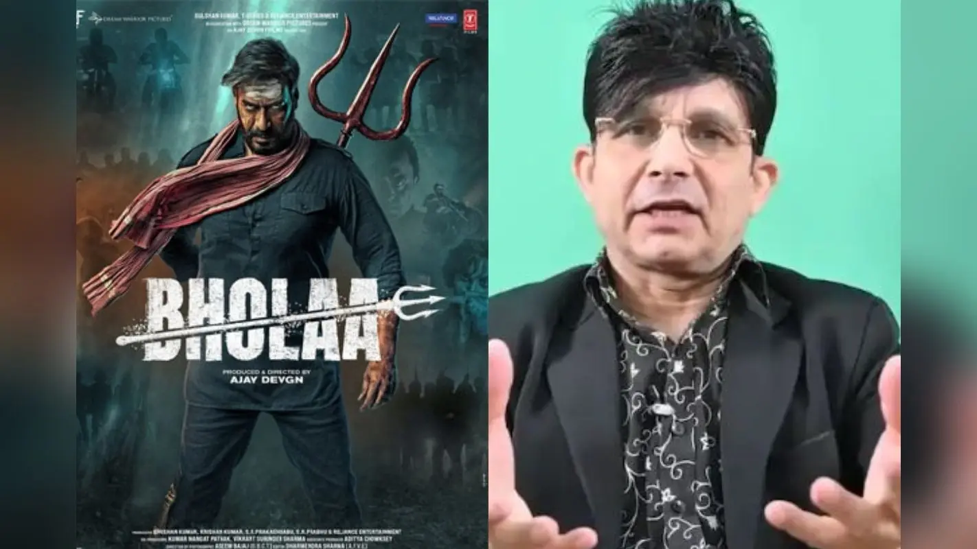 KRK ने ‘भोला’ को लेकर अजय देवगन को दी नसीहत, कहा- थोड़ी मर्यादा है, तो मान लें कि आपने फिल्म के नाम पर…