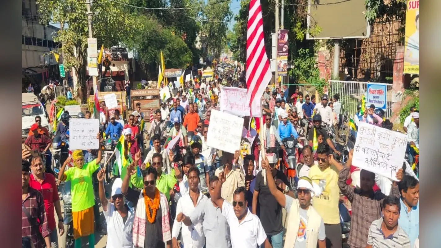कुर्मी के ST का दर्जा देने की मांग का विरोध, आदिवासी समाज ने किया शक्ति प्रदर्शन, निकाली जन आक्रोश रैली