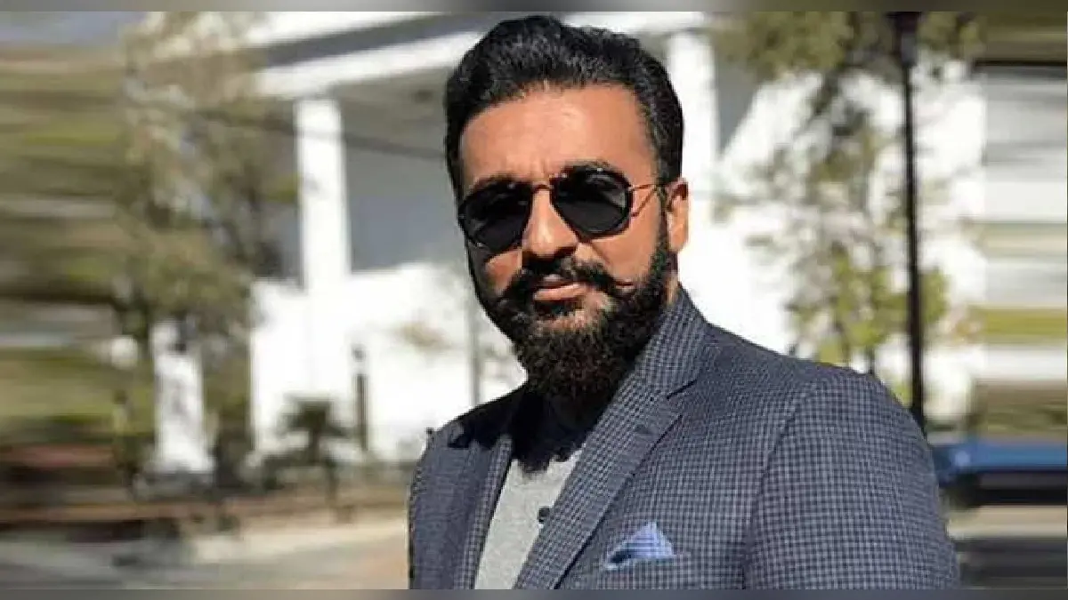 Raj Kundra Bail: जेल से बाहर आये राज कुंद्रा, बेटे ने कहा-गणपति बप्पा मोरया