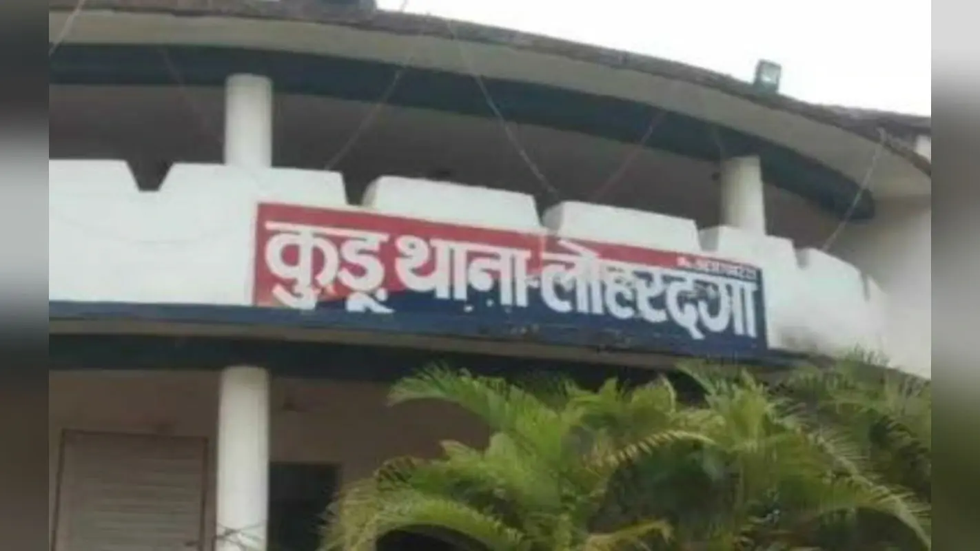 Jharkhand Crime News: लोहरदगा में मंगेतर से मिलने गई युवती के साथ 6 युवकों ने किया सामूहिक दुष्कर्म