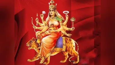 Chaitra Navratri 2020 : मां कुष्मांडा की होगी आज पूजा, इस आरती को पढ़कर करें मां को प्रसन्न