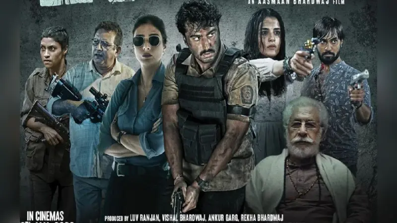 Kuttey Trailer: अर्जुन कपूर और तब्बू की फिल्म कुट्टे का ट्रेलर रिलीज, इस दिन सिनेमाघरों में देगी दस्तक