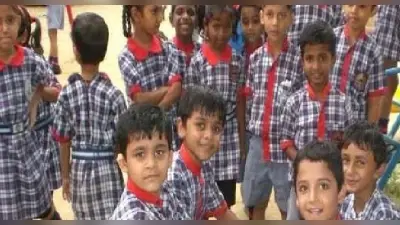 KVS Admission 2023: केंद्रीय विद्यालय में नामांकन के लिए 20 अप्रैल को होगा ऑनलाइन ड्रॉ