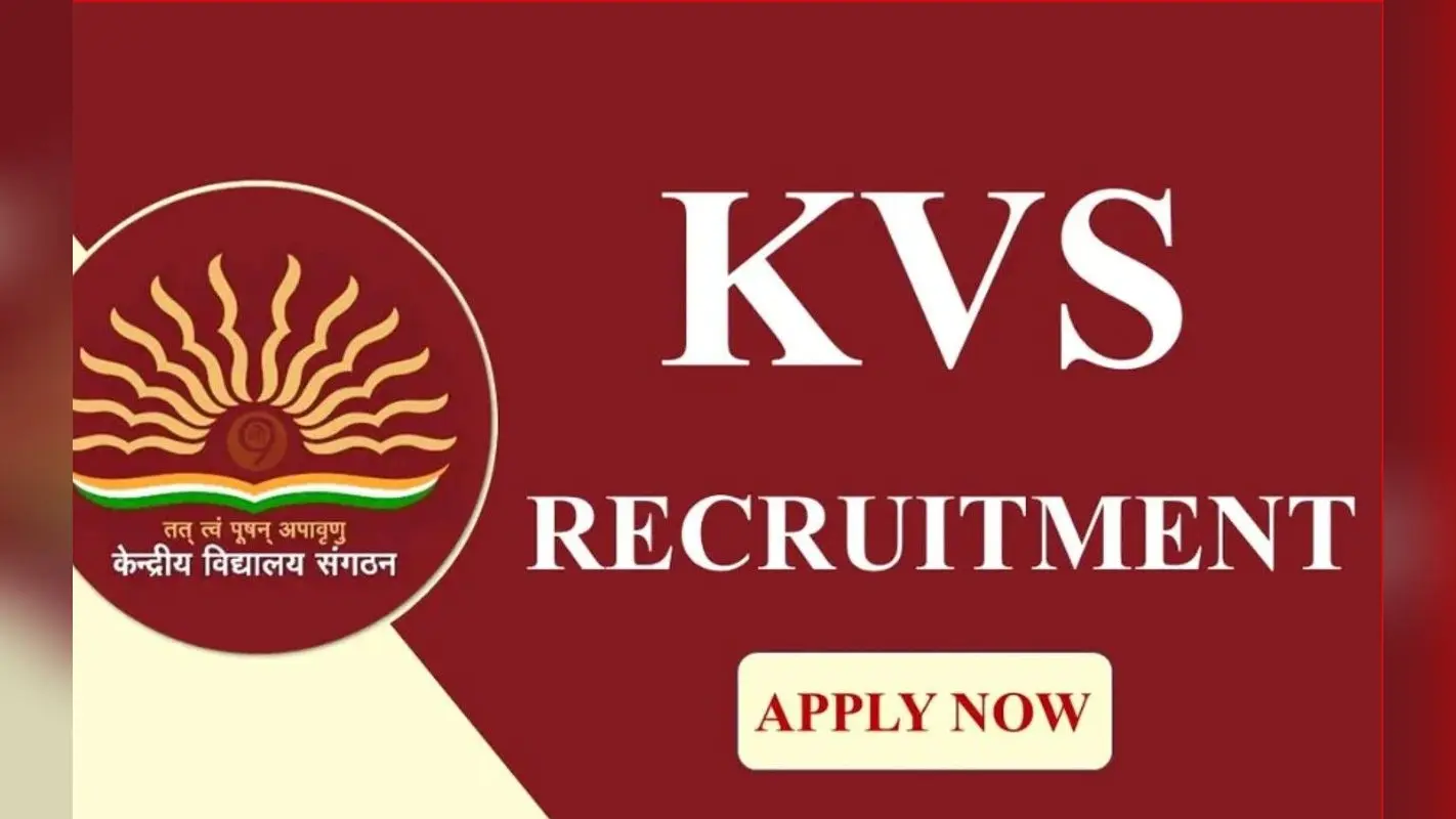 KVS Rrecruitment 2022: डिप्टी कमिश्नर पोस्ट के लिए 31 जनवरी तक करें आवेदन, 2 लाख से ज्यादा है सैलरी