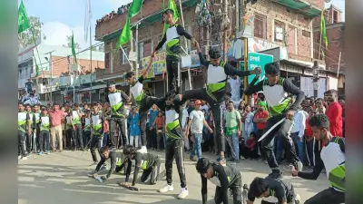गिरिडीह: मुहर्रम पर युवाओं ने पारंपरिक हथियारों से लैस होकर दिखाया हैरतअंगेज करतब, देखें तस्वीरें