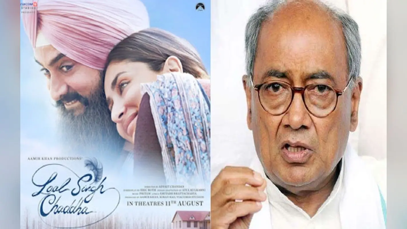 Laal Singh Chaddha: लाल सिंह चड्ढा के बॉयकॉट पर दिग्विजय सिंह ने उठाए सवाल, केंद्र सरकार पर लगाया ये आरोप