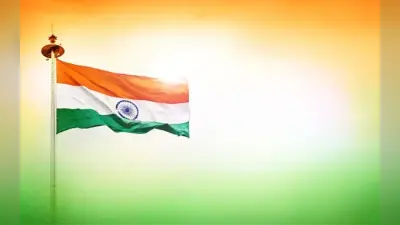Independence Day 2023 : राष्ट्रीय झंडे से जुड़ी इन बातों को क्या आप जानते हैं ?