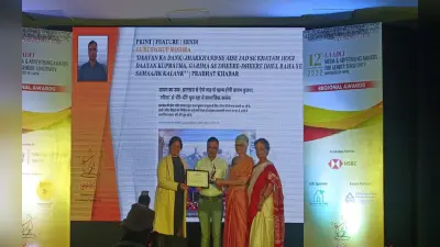 प्रभात खबर के पत्रकार गुरुस्वरूप मिश्रा को दूसरी बार मिला लाडली मीडिया अवार्ड