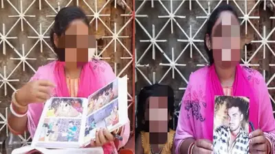 बिहार: भागलपुर में प्रेमी से शादी करना युवती को पड़ा महंगा, एक बच्ची की मां अब खा रही दर-दर की ठोकरें..