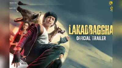 Lakadbaggha Trailer: रिद्धि डोगरा की फिल्म ‘लकड़बग्घा’ का धमाकेदार ट्रेलर आउट,एनिमल लवर को जरूर आएगी पसंद