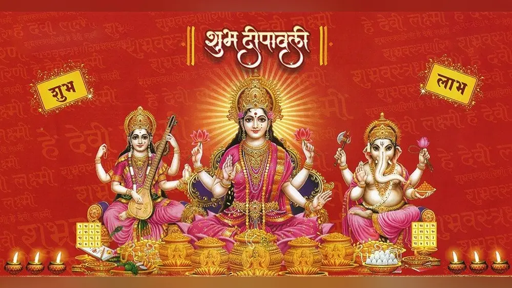 Laxmi Ji Ki Aarti: ॐ जय लक्ष्मी माता… दिवाली पूजा के बाद यहां पढ़ें लक्ष्मी-गणेश जी की पूरी आरती