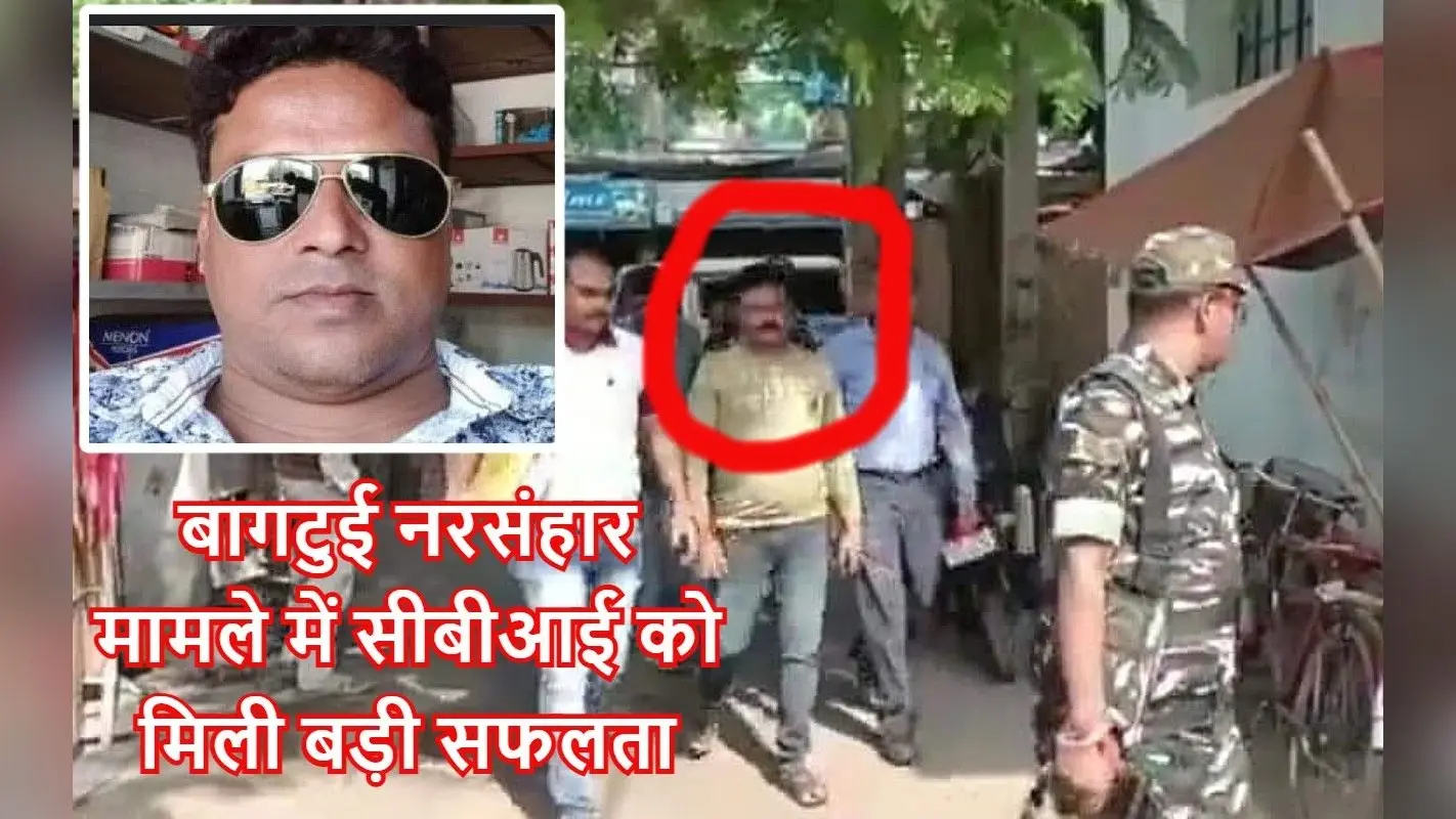 बीरभूम नरसंहार का मुख्य आरोपी लालन झारखंड के पाकुड़ से गिरफ्तार, कोर्ट ने 6 दिन सीबीआई की हिरासत में भेजा