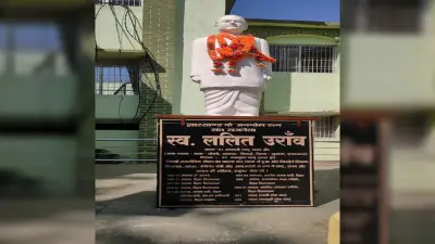 जानिए गुमला के स्व ललित उरांव की कहानी, दो बार सांसद और तीन बार विधायक बन लोगों के दिलों पर किया राज
