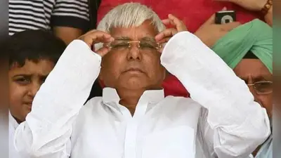 लालू यादव चारा घोटाले मामले में कैसे फंसे ? जानें इसके पीछे की दिलचस्प कहानी..