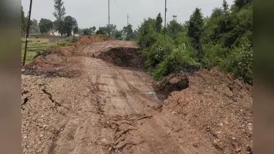 गिरिडीह के कबरीबाद मुख्य मार्ग में भू-धंसान, 15 फीट नीचे धंसी जमीन