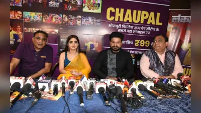 रितेश पांडेय-प्रियंका रेवड़ी की वेब सीरीज ‘लंका में डंका’ 7 अगस्त को होगी रिलीज, ऐसी है फिल्म की कहानी