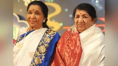 करोड़ रुपये का ऑफर मिलने के बावजूद लता दीदी ने शादी में गाने से कर दिया था इनकार,आशा भोंसले ने किया खुलासा