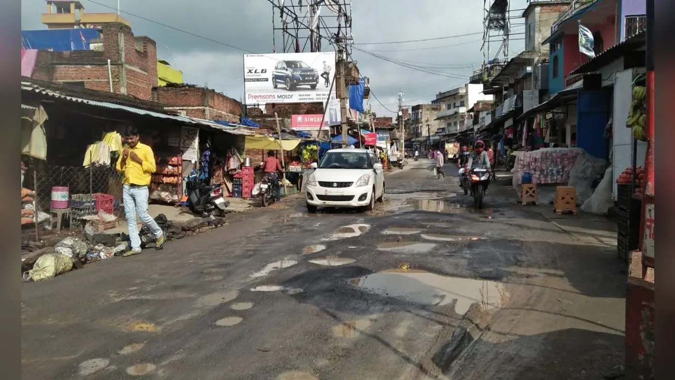 Jharkhand News : साहब ! रोड बनवा दीजिए, पैदल चलना भी हो गया है मुश्किल, चास नगर आयुक्त से लगायी गुहार