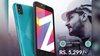 Rs 5000 Smartphone: दमदार फीचर्स के साथ आया सस्ता स्मार्टफोन, जानें