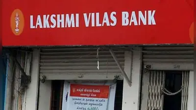 94 साल के इस पुराने बैंक पर बड़ा खतरा, लाखों ग्राहकों को PMC Bank जैसे संकट से बचाने के लिए RBI ने दिया दखल