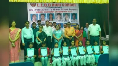रांची में सम्मान समारोह का आयोजन, मैट्रिक की परीक्षा में उत्कृष्ट प्रदर्शन करनेवाले स्टूडेंट्स हुए सम्मानित