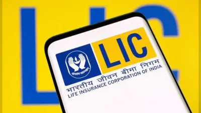 LIC की कन्यादान पॉलिसी के बारे में जानें सच्चाई, कंपनी ने किया ये ट्वीट