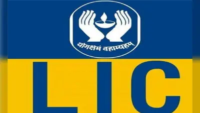 इस योजना में है फिक्स्ड इनकम के साथ रिटर्न की पूरी गारंटी, जानें LIC की इस खास पॉलिसी के बारे में