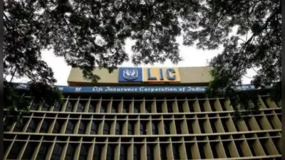 LIC Tax Refund: एलआईसी को एक झटके में आयकर विभाग से मिला 21741 करोड़ रुपए, शेयर में दिखेगी तेजी