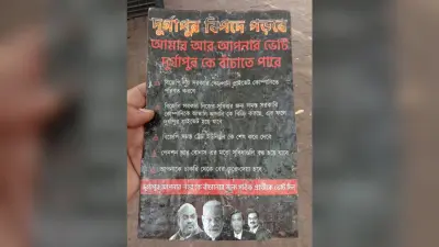 वोटिंग के बीच दुर्गापुर के कई बूथों पर BJP के खिलाफ बांटे गए पर्चे, TMC पर आरोप