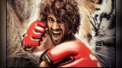 Liger Box Office Collection Day 2: विजय देवरकोंडा की फिल्म लाइगर का दूसरे दिन ही हुआ हाल बेहाल,जानिए कमाई