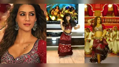 Kriti Sanon के गाने ‘परम सुंदरी’ पर बच्ची ने किया जबरदस्त डांस, Mimi की एक्ट्रेस भी हुईं फेल