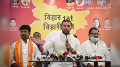 Bihar Election 2020 Result : NDA अगर नीतीश को सीएम बनाने के निर्णय पर कायम, तो नहीं करेंगे सरकार का समर्थन : चिराग