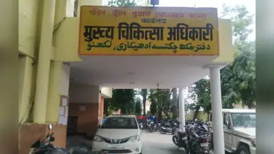 लखनऊ: स्वास्थ्य विभाग 6 जून से अवैध अस्पतालों के खिलाफ चलाएगा अभियान, नाबालिग से गर्भपात की घटना के बाद सख्ती