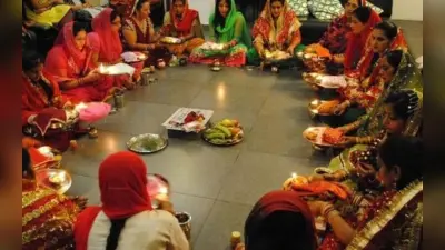 Karwa Chauth Sargi: करवा चौथ में सरगी का क्या है महत्व? अपनी थाली में इन चीजों को करें शामिल