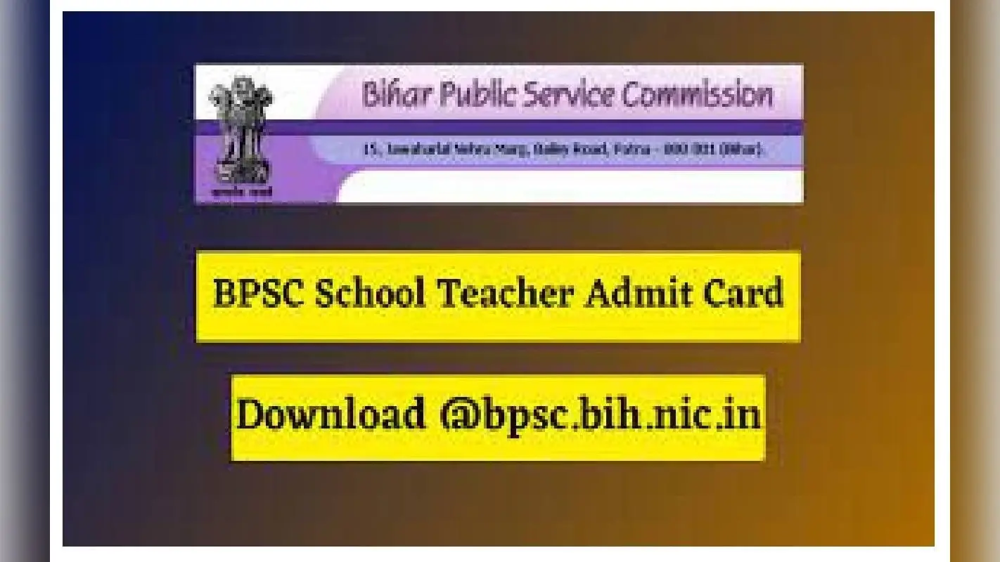 BPSC Bihar Teacher Exam Centre Details: बिहार शिक्षक सेंटर लिस्ट जारी, ऐसे चेक करें डिटेल और अन्य जानकारी