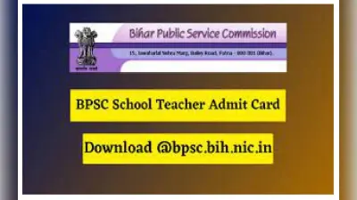 Jharkhand News: रांची के मारवाड़ी कॉलेज में ऑनलाइन प्लेसमेंट ड्राइव, CSE पद के 9 छात्रों का हुआ चयन