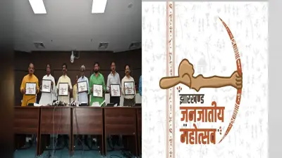 09 और 10 अगस्त को रांची के मोरहाबादी में होगा झारखंड जनजातीय महोत्सव, सीएम ने ‘लोगो’ किया जारी