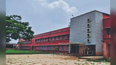 BS कॉलेज लोहरदगा में शिक्षकों की कमी, 10 हजार स्टूडेंट्स की पढ़ाई कॉन्ट्रैक्ट टीचर्स के भरोसे