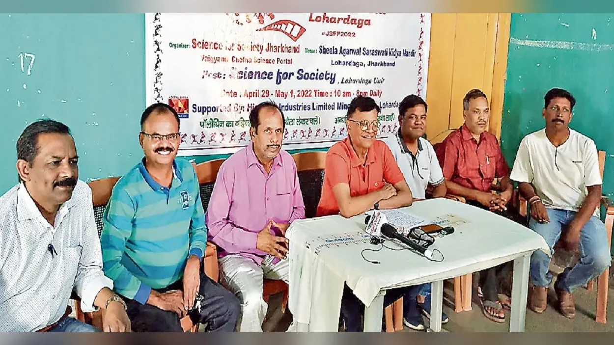 झारखंड में पहली बार साइंस फिल्म फेस्टिवल का होने जा रहा आयोजन, कई नामचीन कलाकार करेंगे शिरकत