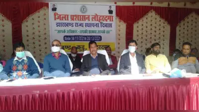 Jharkhand News : जनता दरबार में डीसी का अधिकारियों को निर्देश, वंचितों तक पहुंचाएं योजनाओं का लाभ