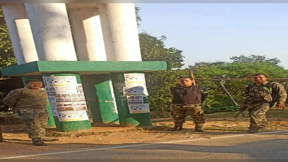 Jharkhand News: नक्सलवाद पर नकेल के लिए पुलिस चला रही पोस्टर अभियान, सूचना देने वालों को मिलेगा इनाम