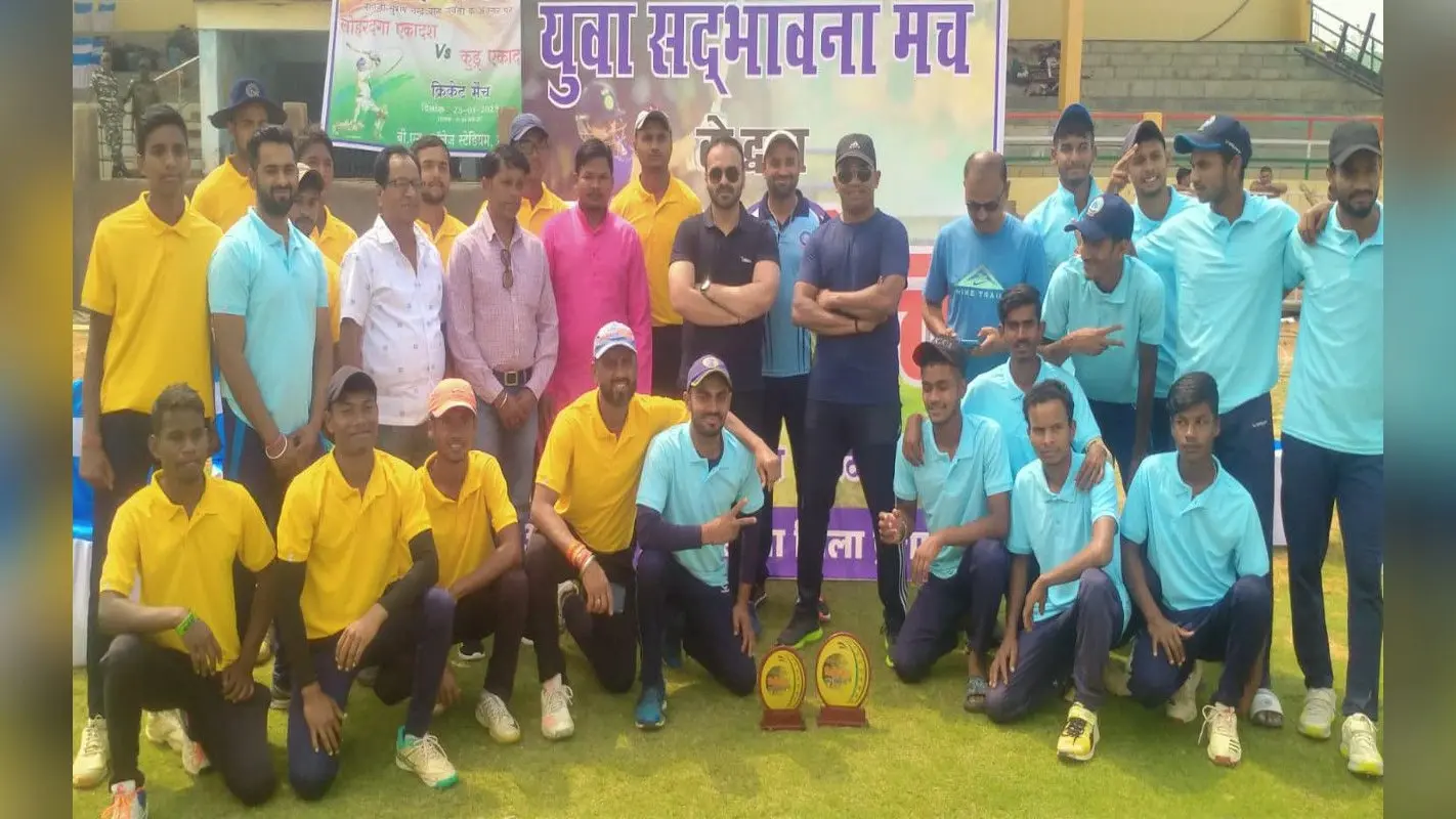 झारखंड : लोहरदगा में सद्भावना क्रिकेट मैच का आयोजन, पेशरार ने कैरो को 6 विकेट से हराया