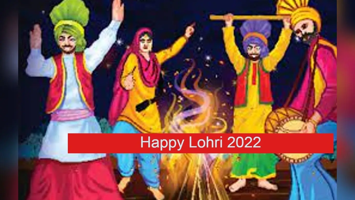 Lohri 2022: मकर संक्रांति से एक दिन पहले मनाई जाएगी लोहड़ी, जानें लोहड़ी की कथा और गीत