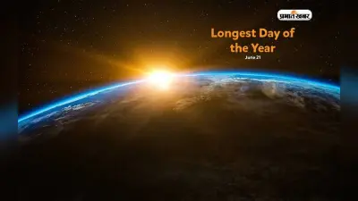 Summer Solstice 2023, Longest Day Of The Year: इसी सप्ताह होगा साल का सबसे लंबा दिन, आपकी परछाई छोड़ देगी साथ