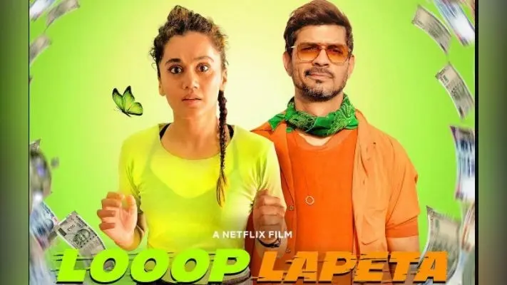 Looop Lapeta Review: बॉयफ्रेंड को बचाने के लिए बुरी फंसी तापसी पन्नू, पढ़ें रिव्यू