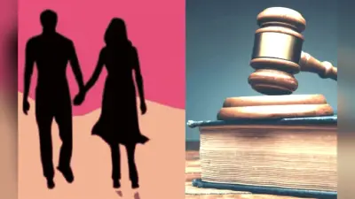 Muslim Marriage: पंजाब-हरियाणा हाईकोर्ट ने 17 साल की मुस्लिम लड़की को माना शादी के योग्य, दिए सुरक्षा के आदेश