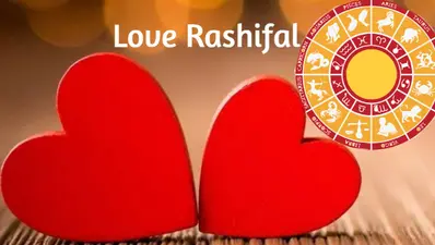Horoscope: लॉकडाउन ने लव लाइफ किया खराब? जानिए इस हफ्ते कैसा रहेगा आपके पार्टनर से रिलेशनशिप