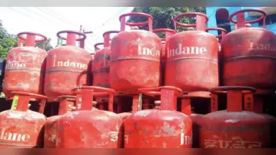 LPG News : साल में आप ले सकेंगे 15 एलपीजी सिलेंडर, लेकिन सब पर नहीं मिलेगी सब्सिडी, जानें क्यों?